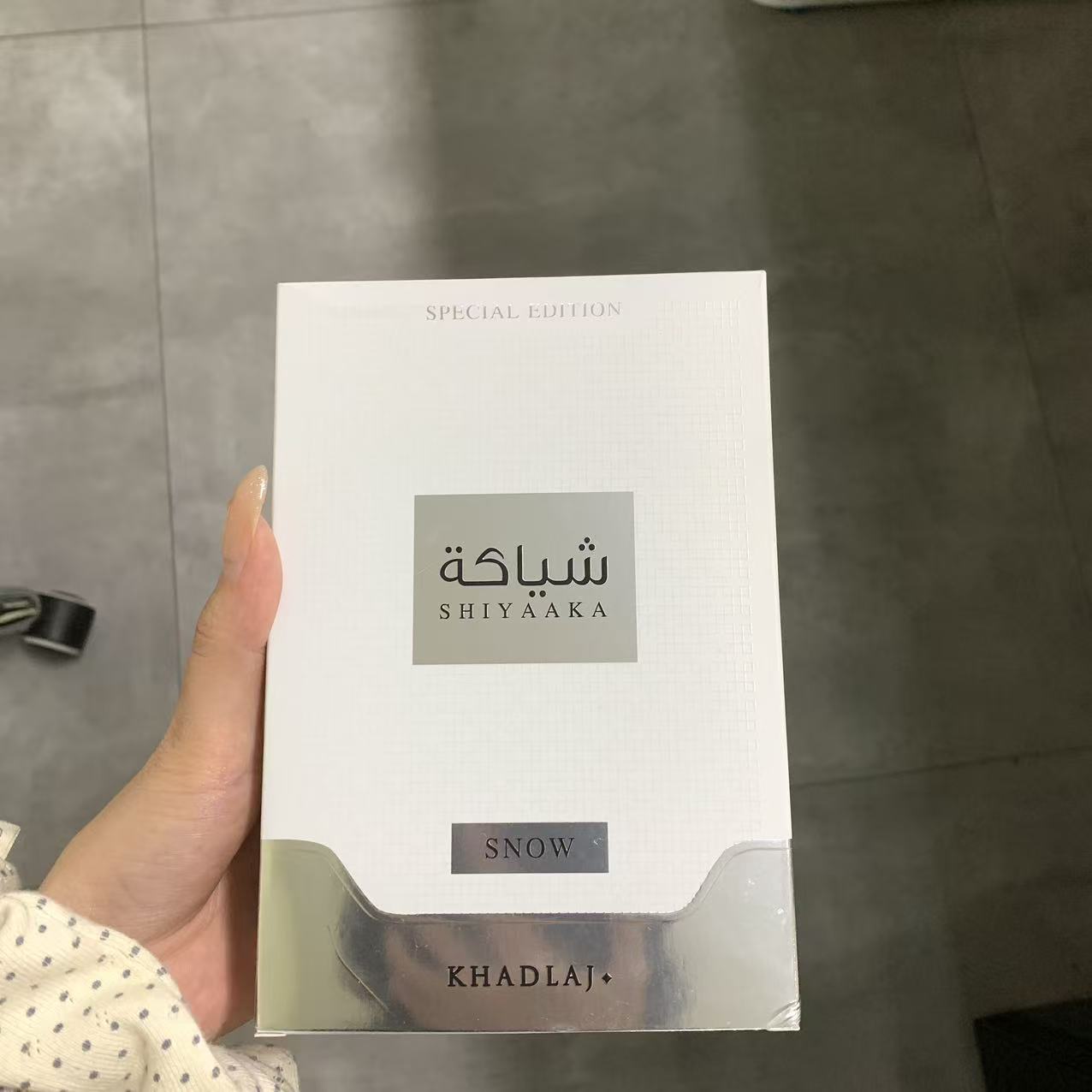 Le parfum neutre KHADLAJ, disp - Perfume Alcohol Fragrance avis et prix