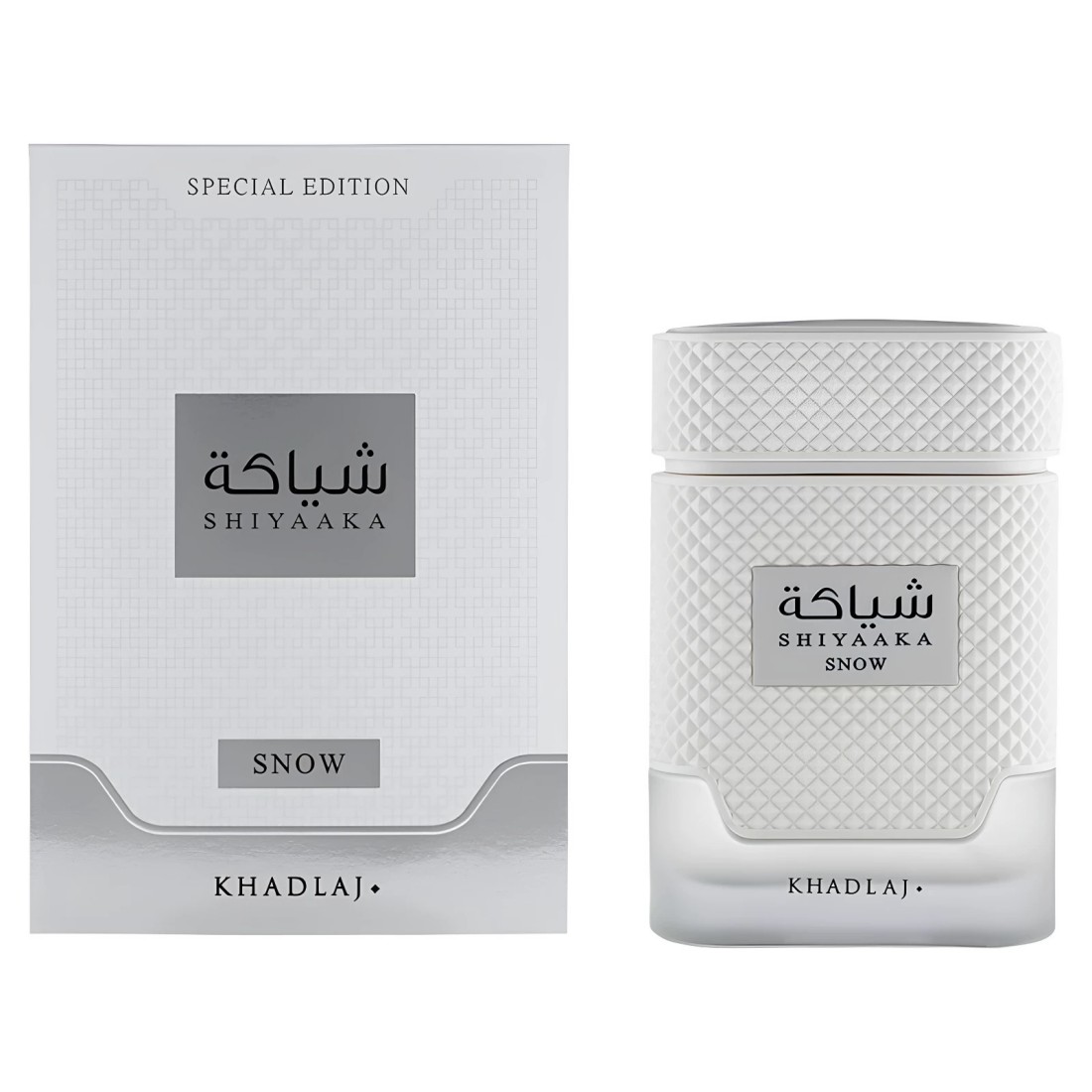 Le parfum neutre KHADLAJ, disp - Perfume Alcohol Fragrance avis et prix